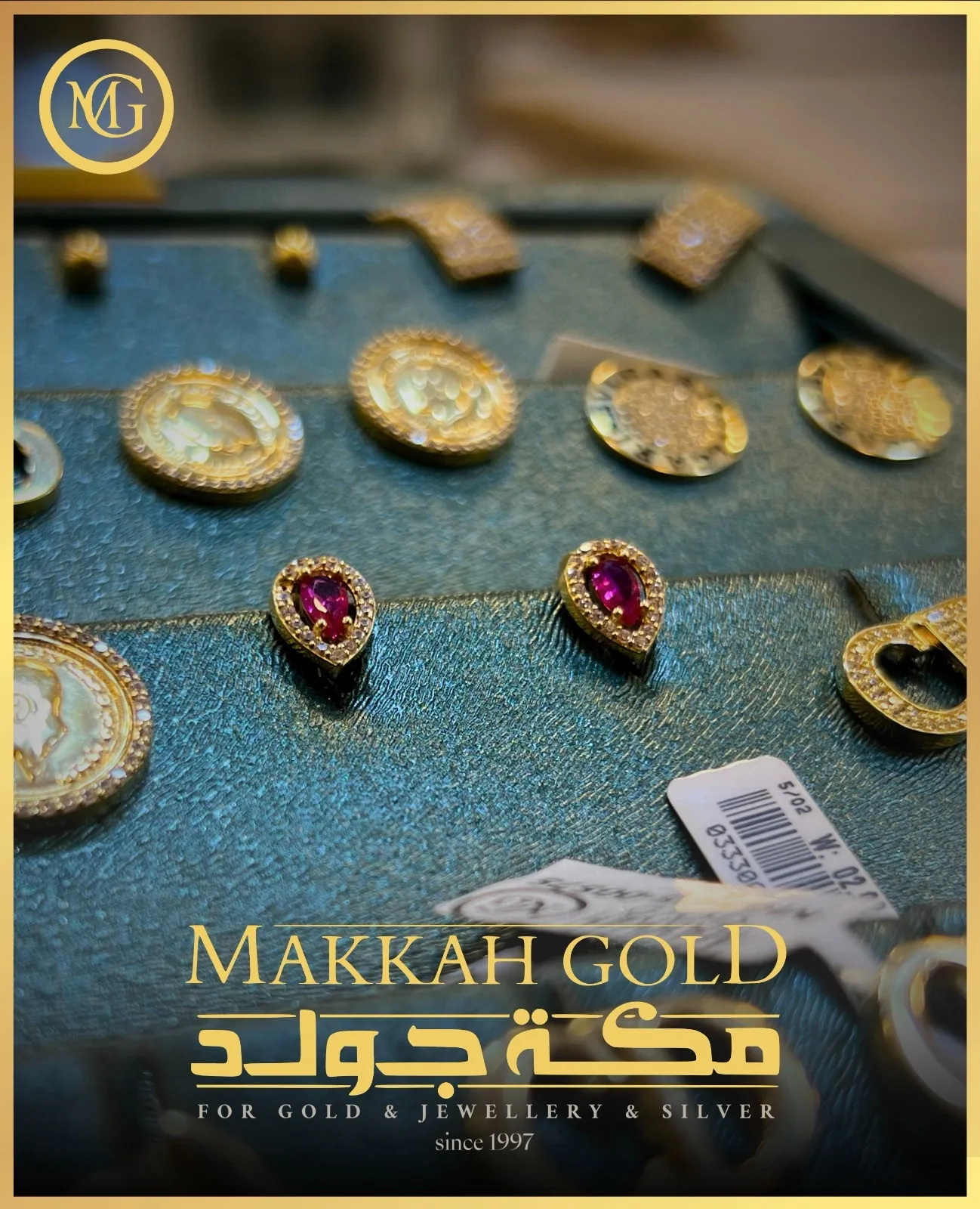 حلق فص ياقوتي