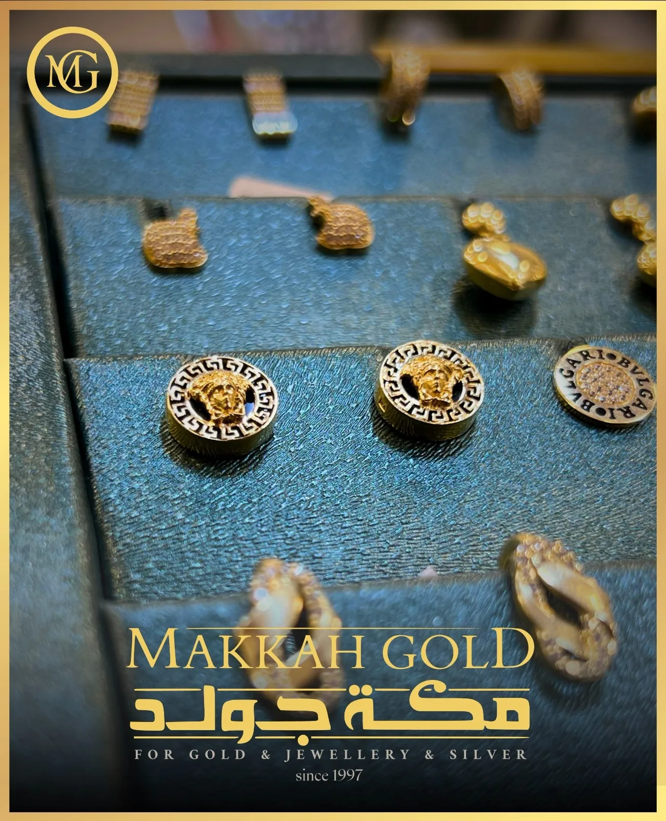 حلق فيرزاتشي