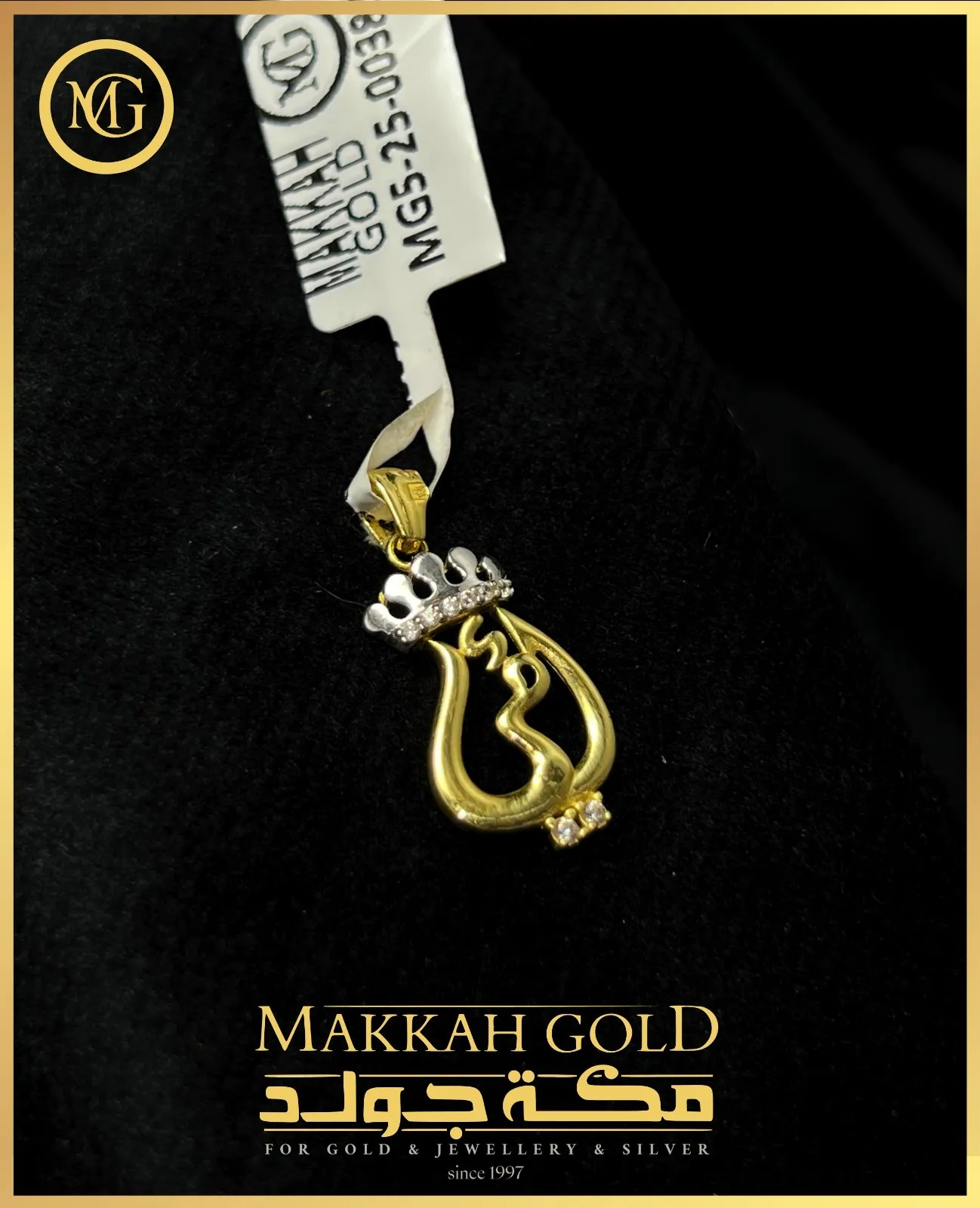 تعليقة أمي تاج