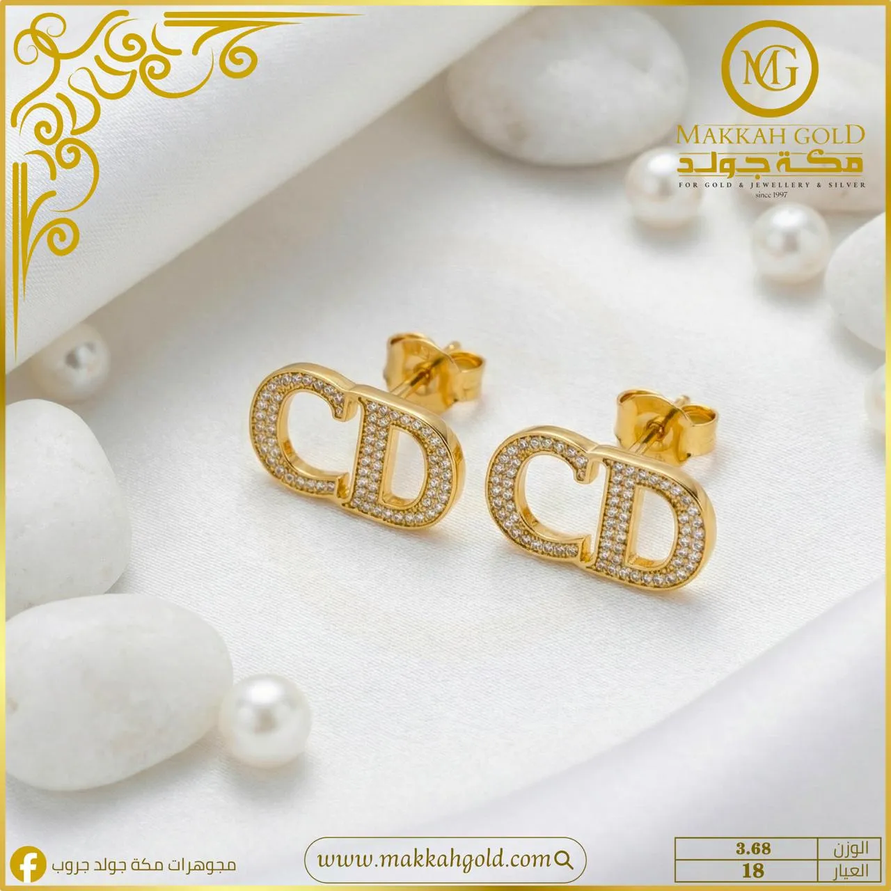 حلق CD زركون