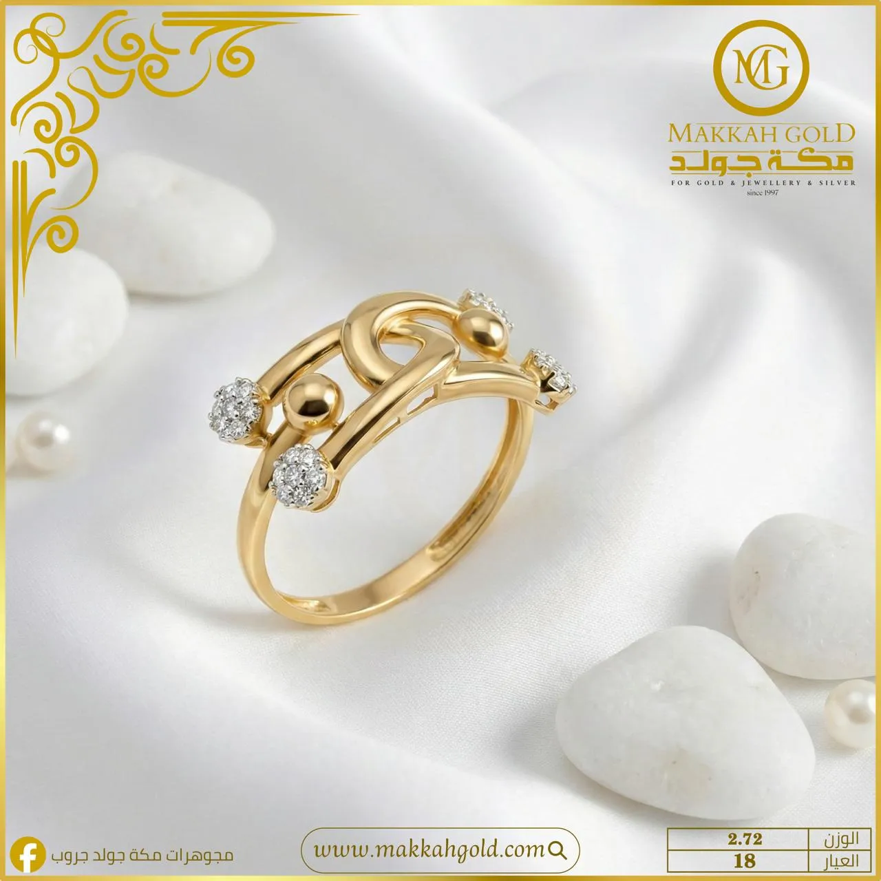 خاتم تيفاني