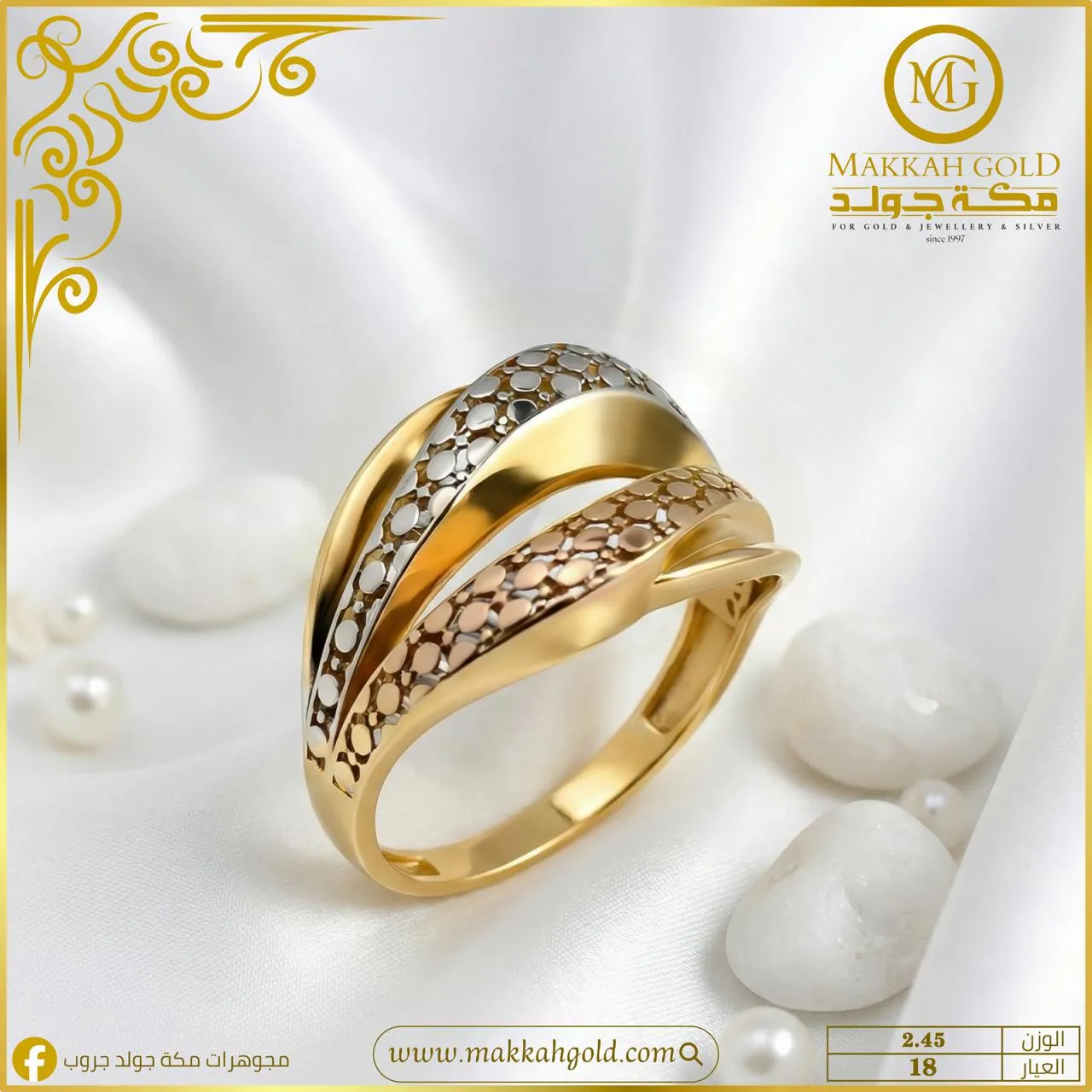 خاتم سبك مزخرف