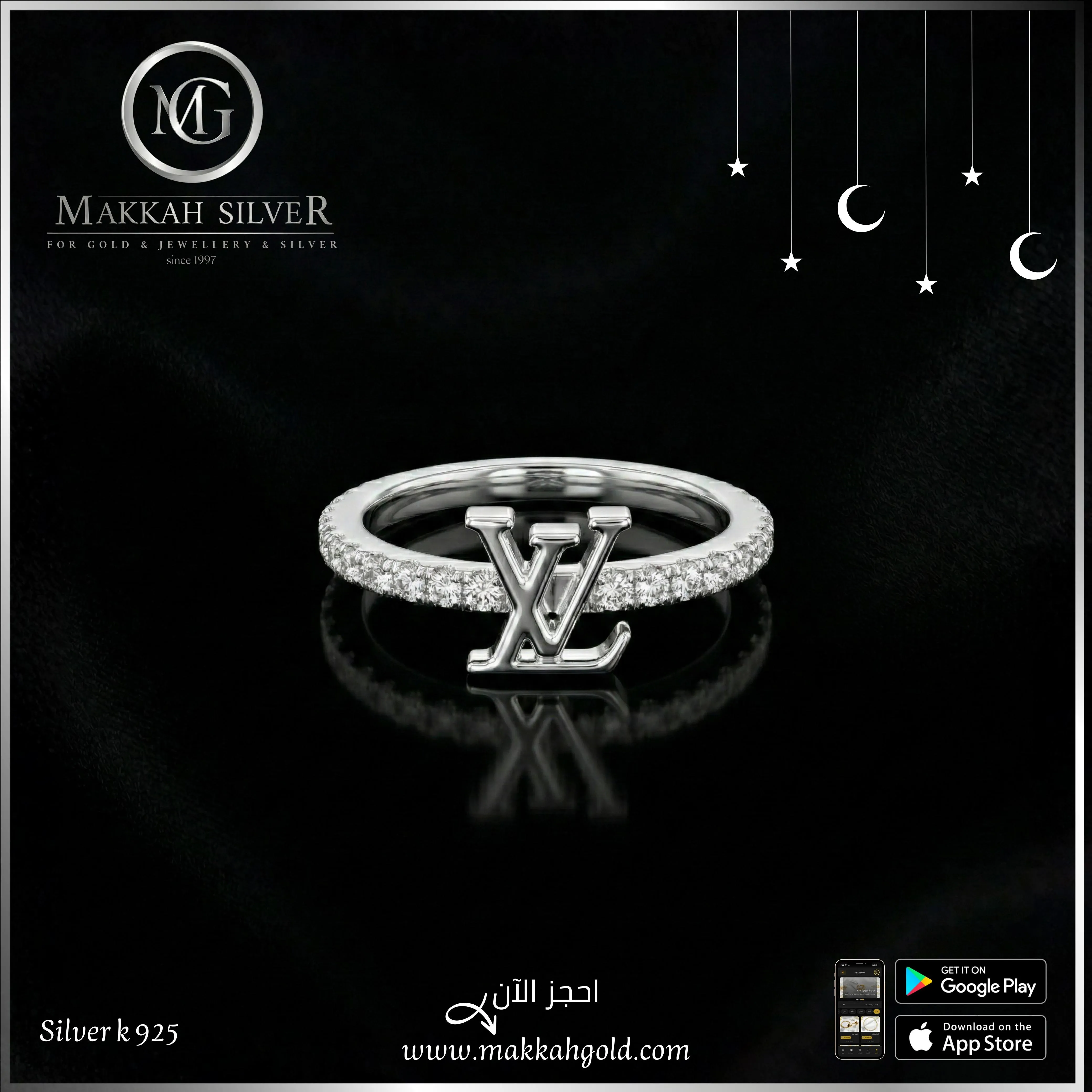 خاتم فضة LV ايطالي