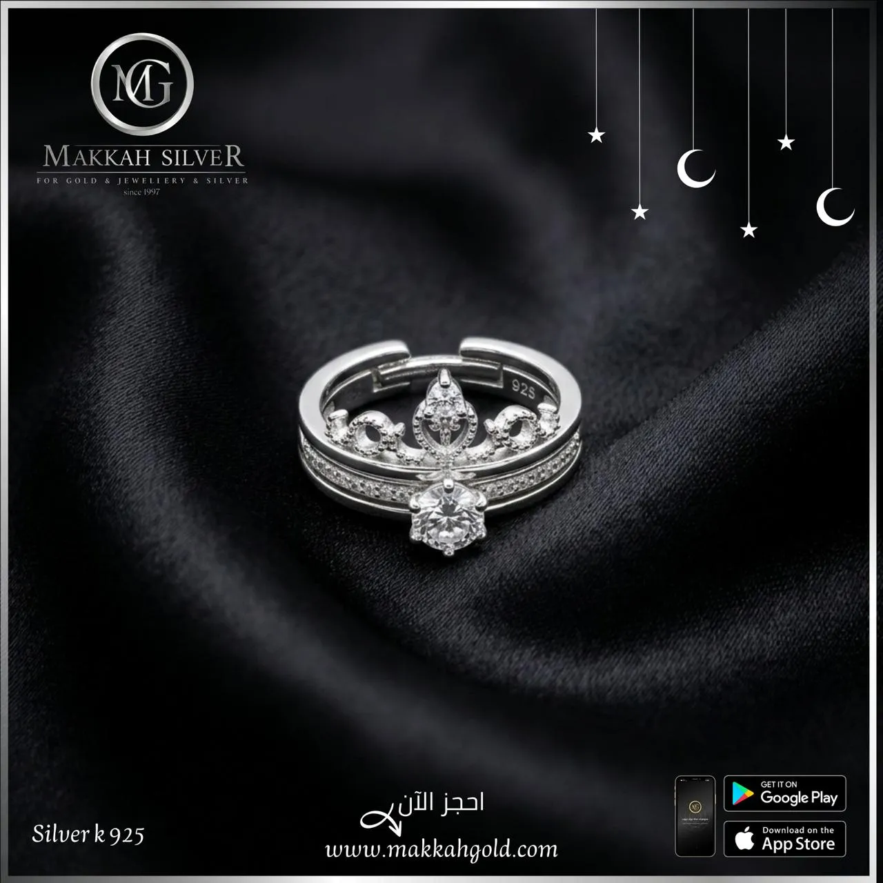 توينز مزدوج فضة حريمي عيار 925