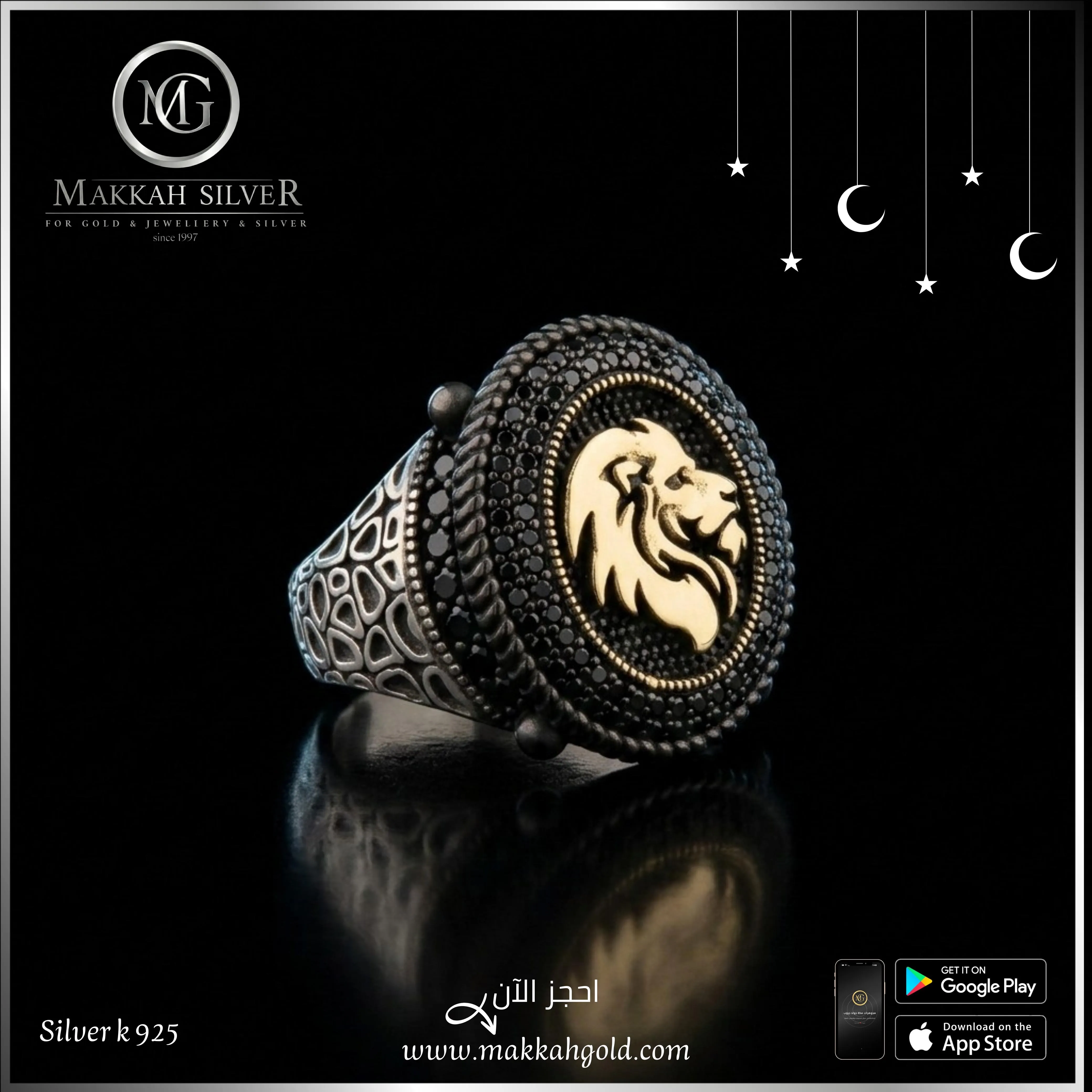 خاتم الأسد فضة رجالي🦁