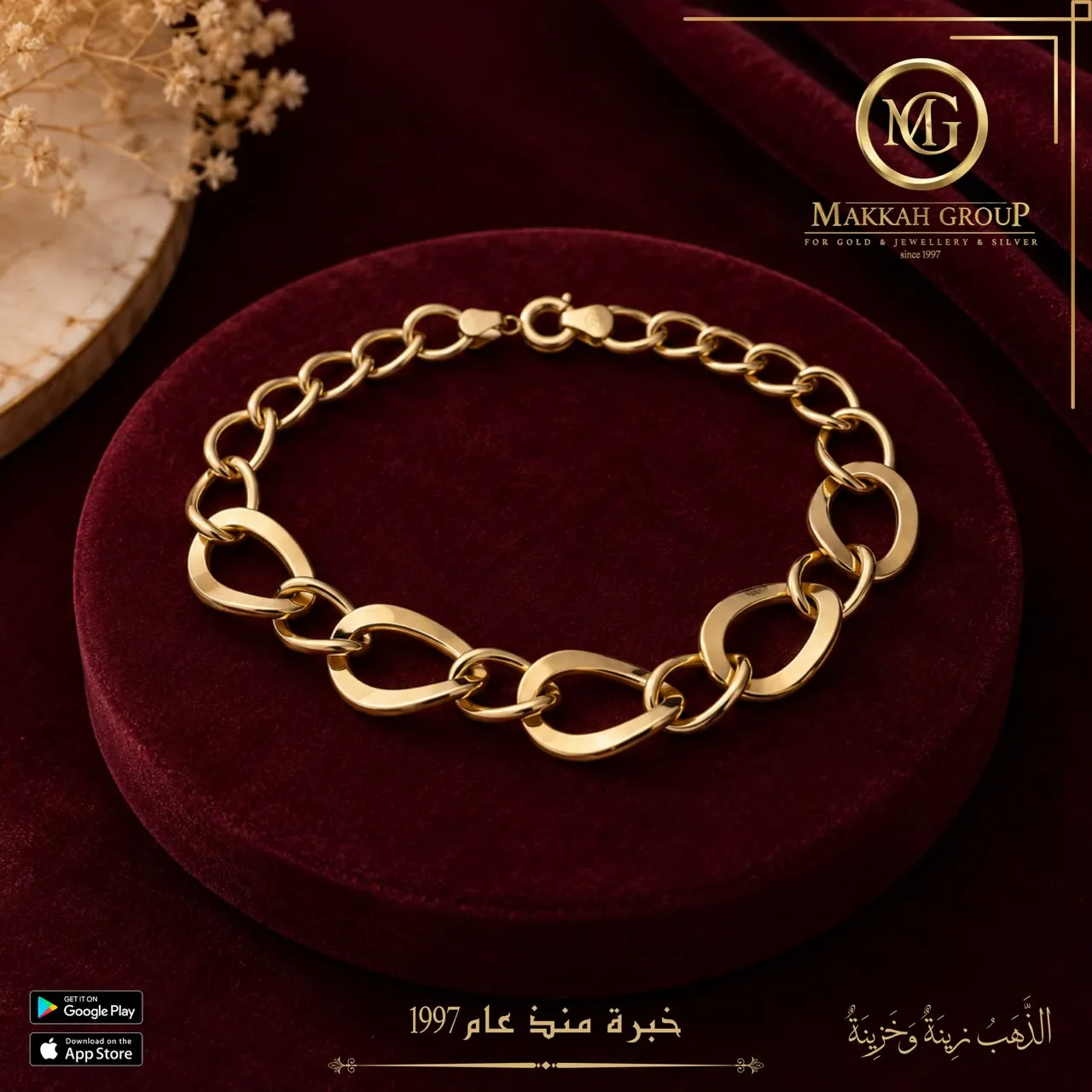 انسيال كارتيي
