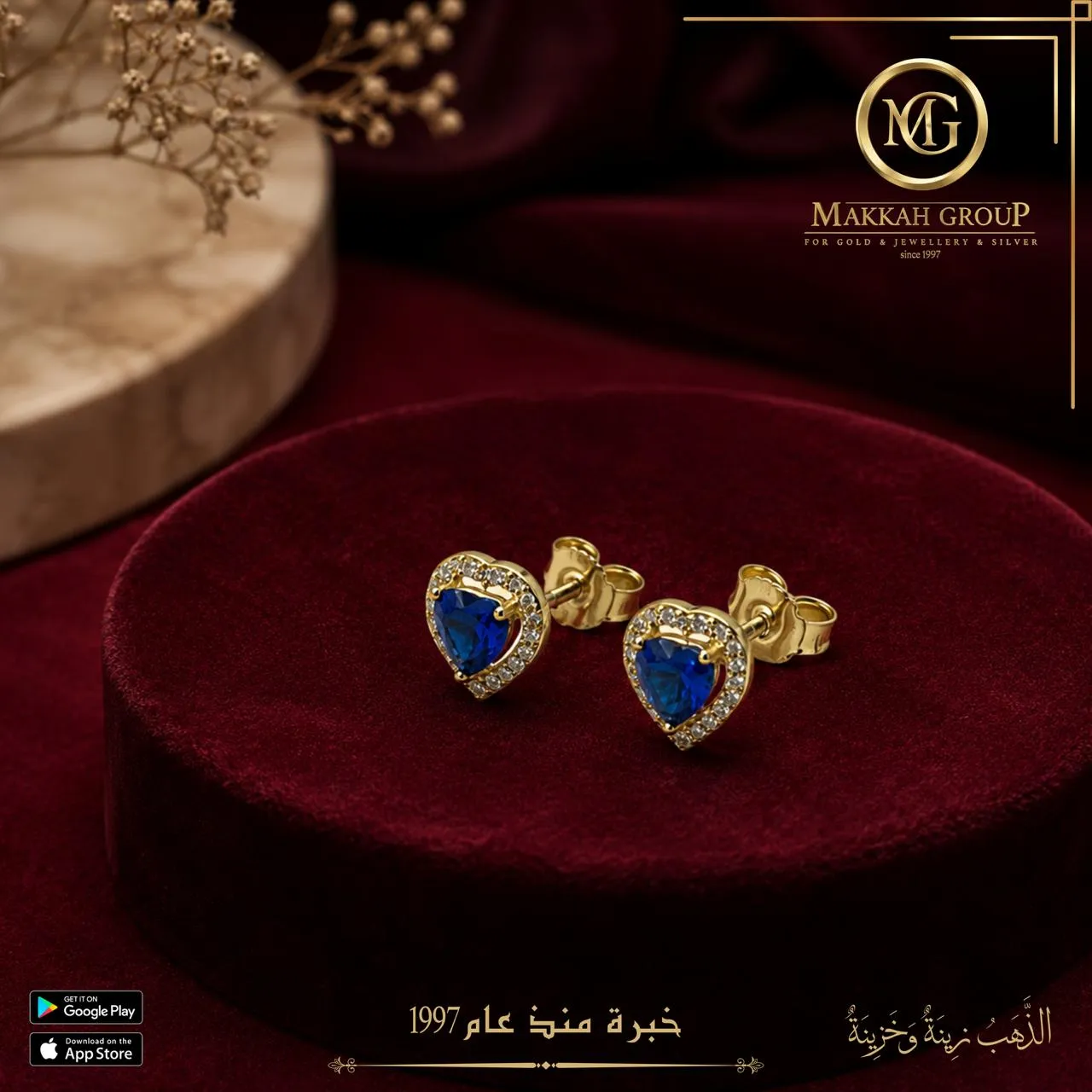 حلق باندورا ازرق