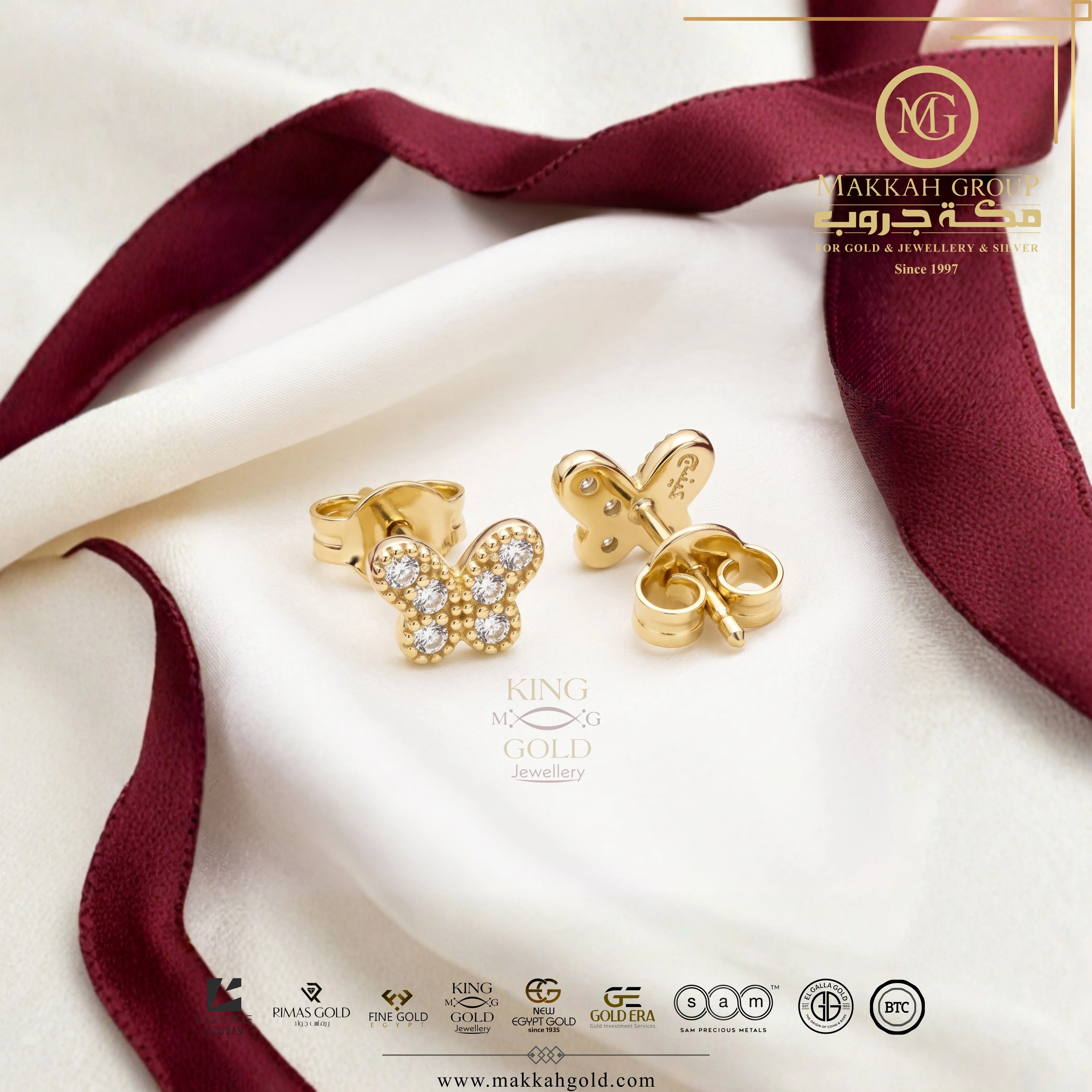     حلق Butterfly SparK